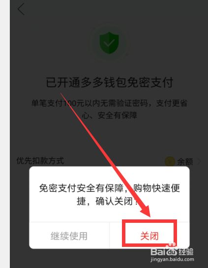 tp钱包授权被盗_tp钱包授权app解除