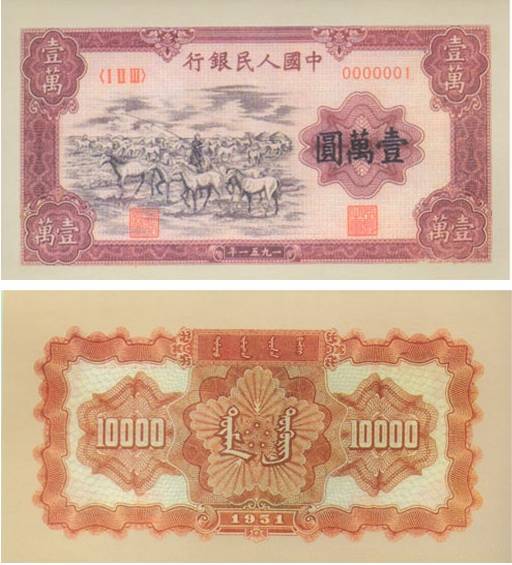 人民币图片_人民币图片100元