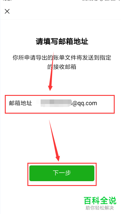 冷钱包和热钱包哪个安全_冷钱包和热钱包是什么意思