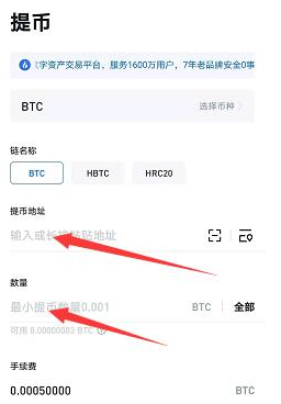 usdt钱包地址在哪里_usdt钱包地址在哪里复制
