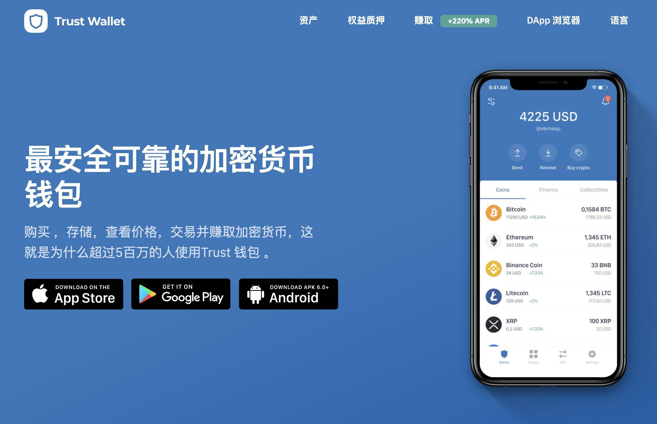 tpt钱包官网_tb钱包官网入口