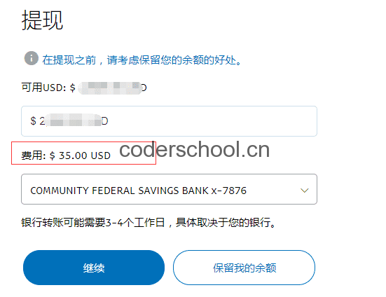 paypal怎么提现到国内银行卡_paypal怎么提现到国内银行卡里