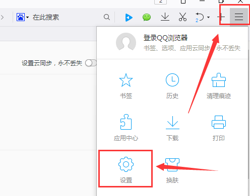 QQ浏览器极速版_浏览器极速版2024最新