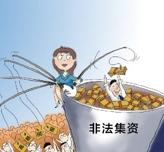 法定货币有哪些风险_法定货币有哪些风险因素