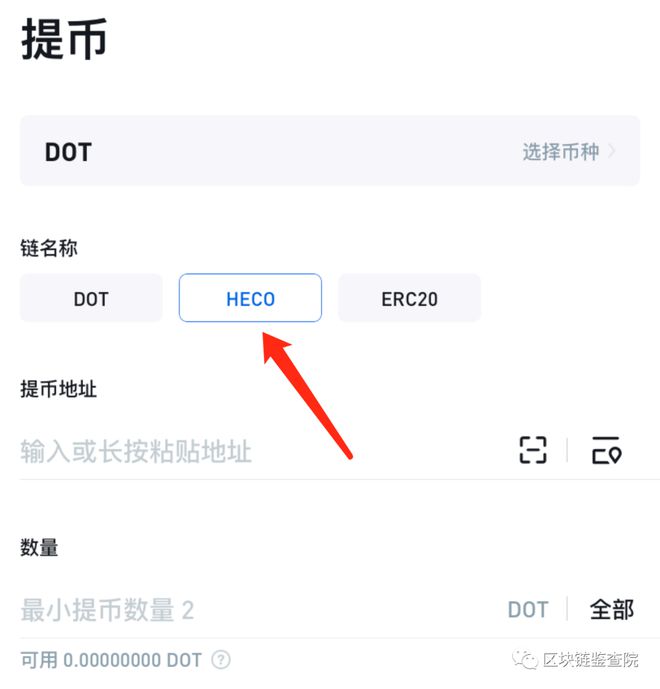 im钱包怎么把币转到交易所_imtoken怎么转到交易所