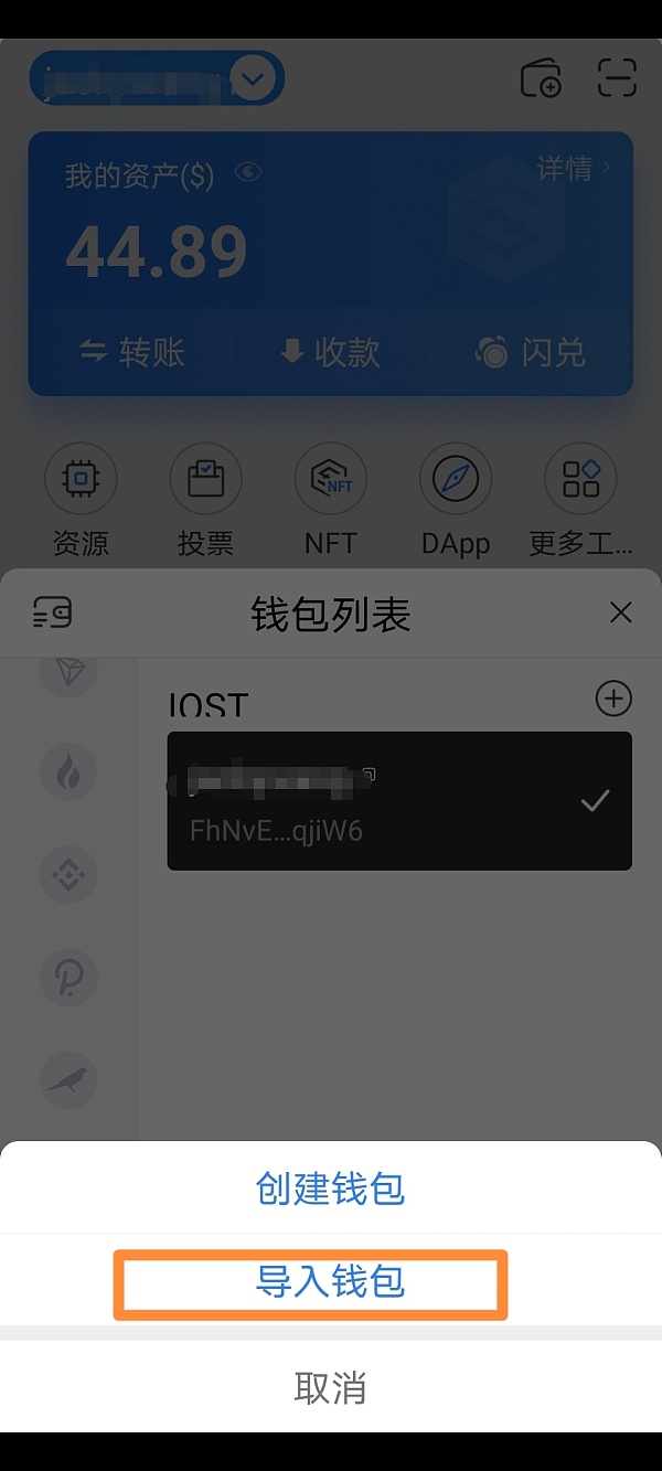 tokenpocket收款地址_tokenbetter官网下载app
