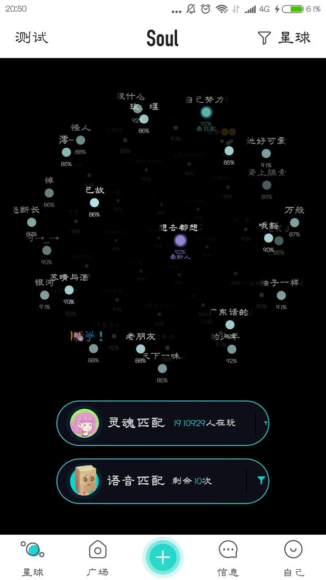 中本聪测试网网址_2021中本聪官网
