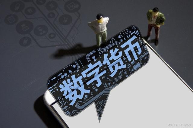 电子货币和数字货币的区别政治_电子货币与数字货币的区别与联系