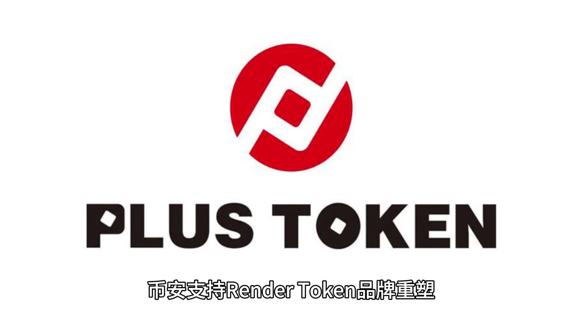 关于token交易所vs币骗局的信息
