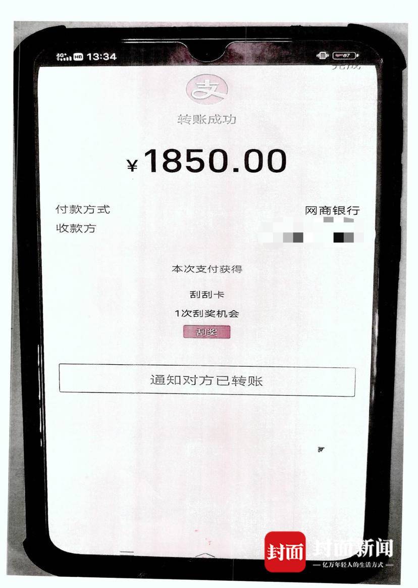 被诈骗转账的钱能否找回来_被诈骗转账的钱能否找回来要电话号码