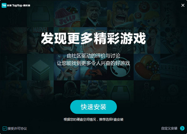 taptap官方下载安装_taptap官方下载安装香肠派对