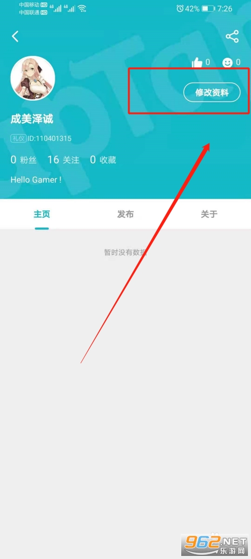 taptap官方下载安装_taptap官方下载安装香肠派对
