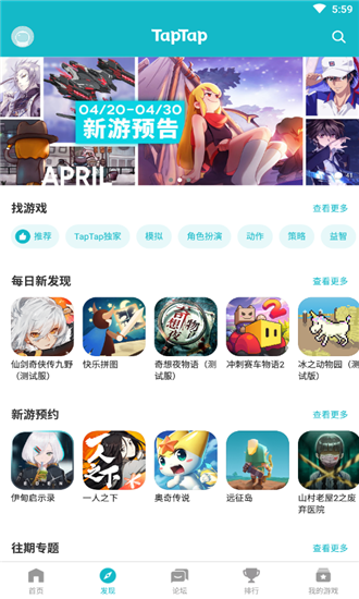 taptao下载_taptao下载官网
