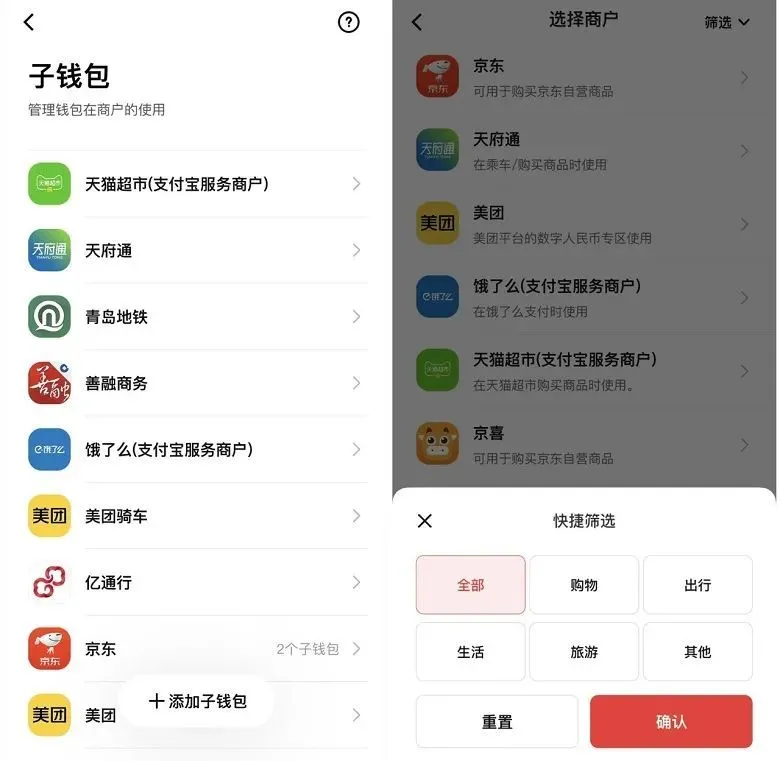TP钱包官网下载app最新版本_tp钱包苹果官网下载app最新版本