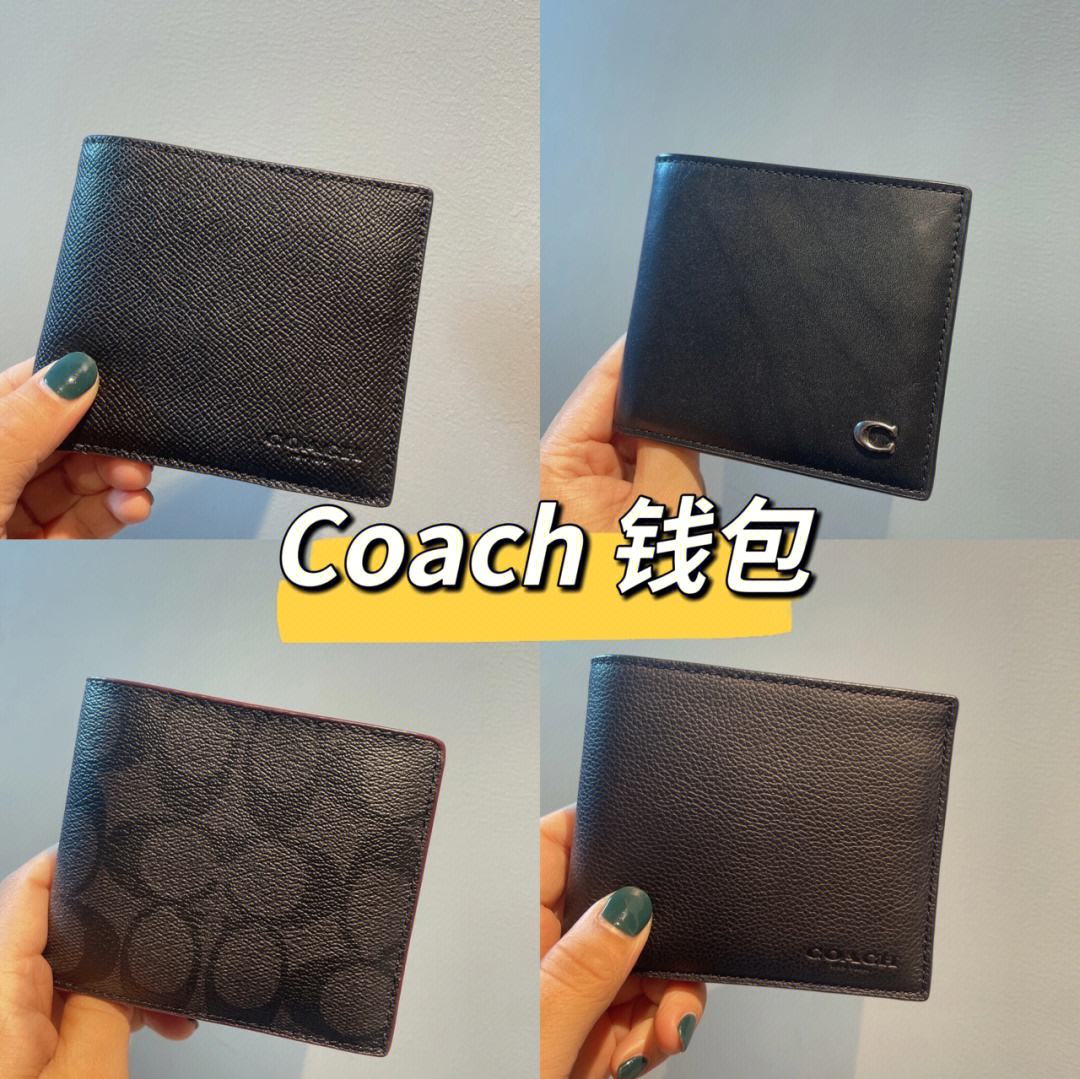 寇驰钱包怎么看真假_寇驰钱包怎么看真假图片