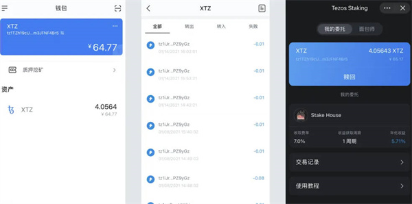 如何下载imtoken钱包_国际抖音tiktok官网入口