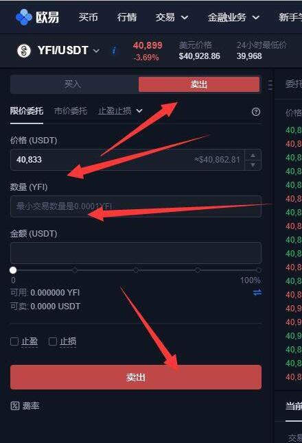 十大交易所app下载_十大交易所app下载官网