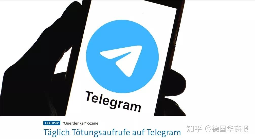 telegram官_telegeram官网入口电脑版