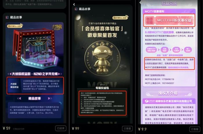 元宇宙数字藏品交易平台违法吗_元宇宙数字货币 nftdoge