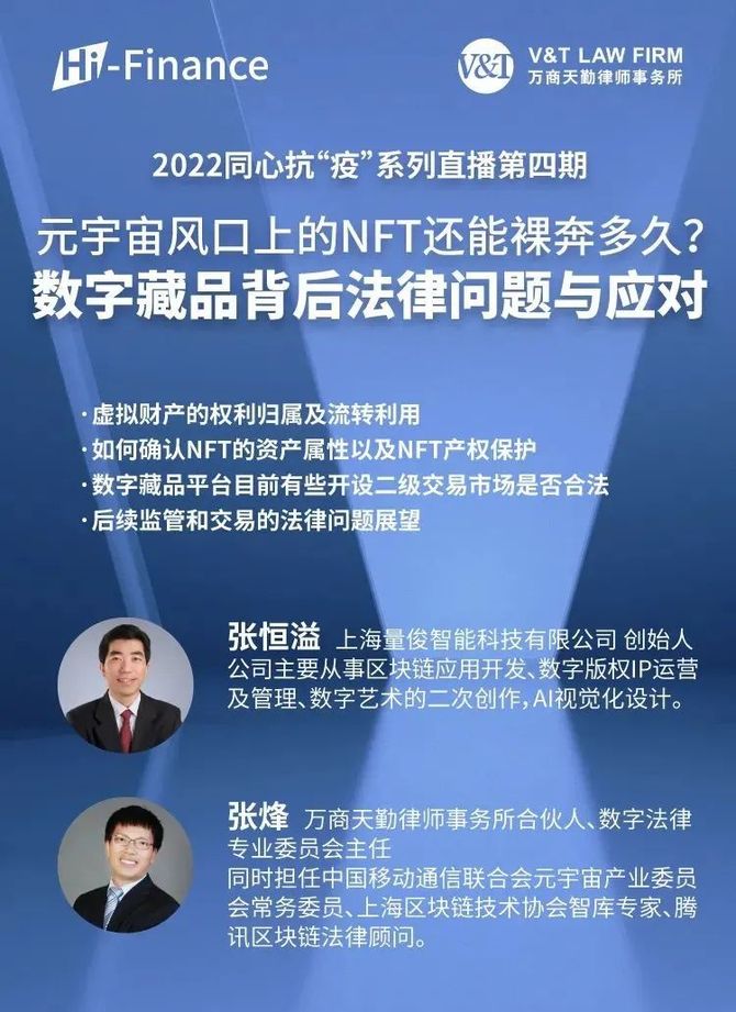 元宇宙数字藏品交易平台违法吗_元宇宙数字货币 nftdoge