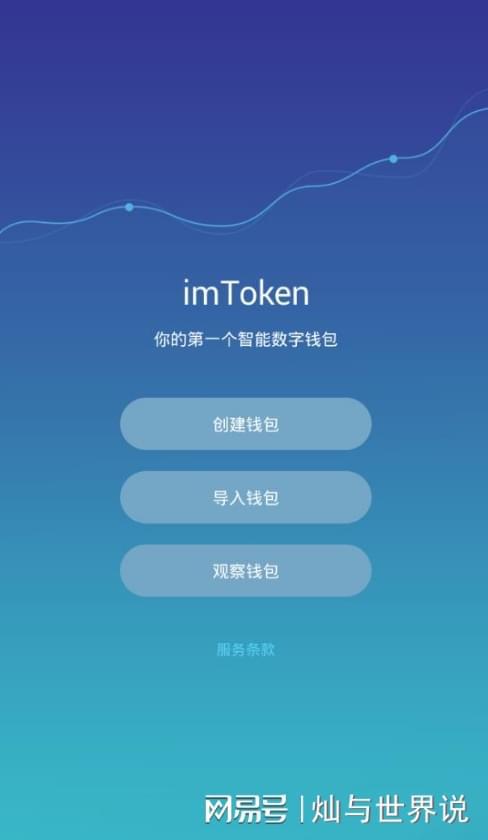 tp钱包的dapp_下载tp钱包官网app下载