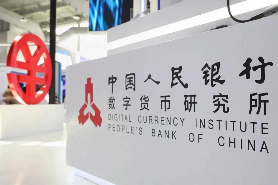 央行数字货币推出时间估计是什么意思_央行数字货币推出时间估计是什么意思呀
