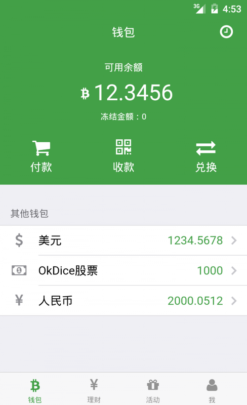 tp钱包ok链怎么交易_tp钱包马蹄链在哪里交易