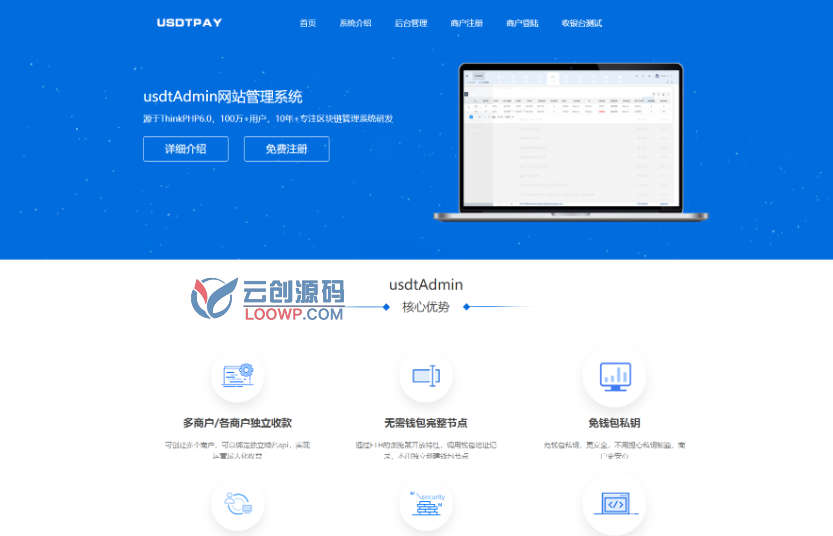 usdttrc20生成地址_usdt trc20 生成地址