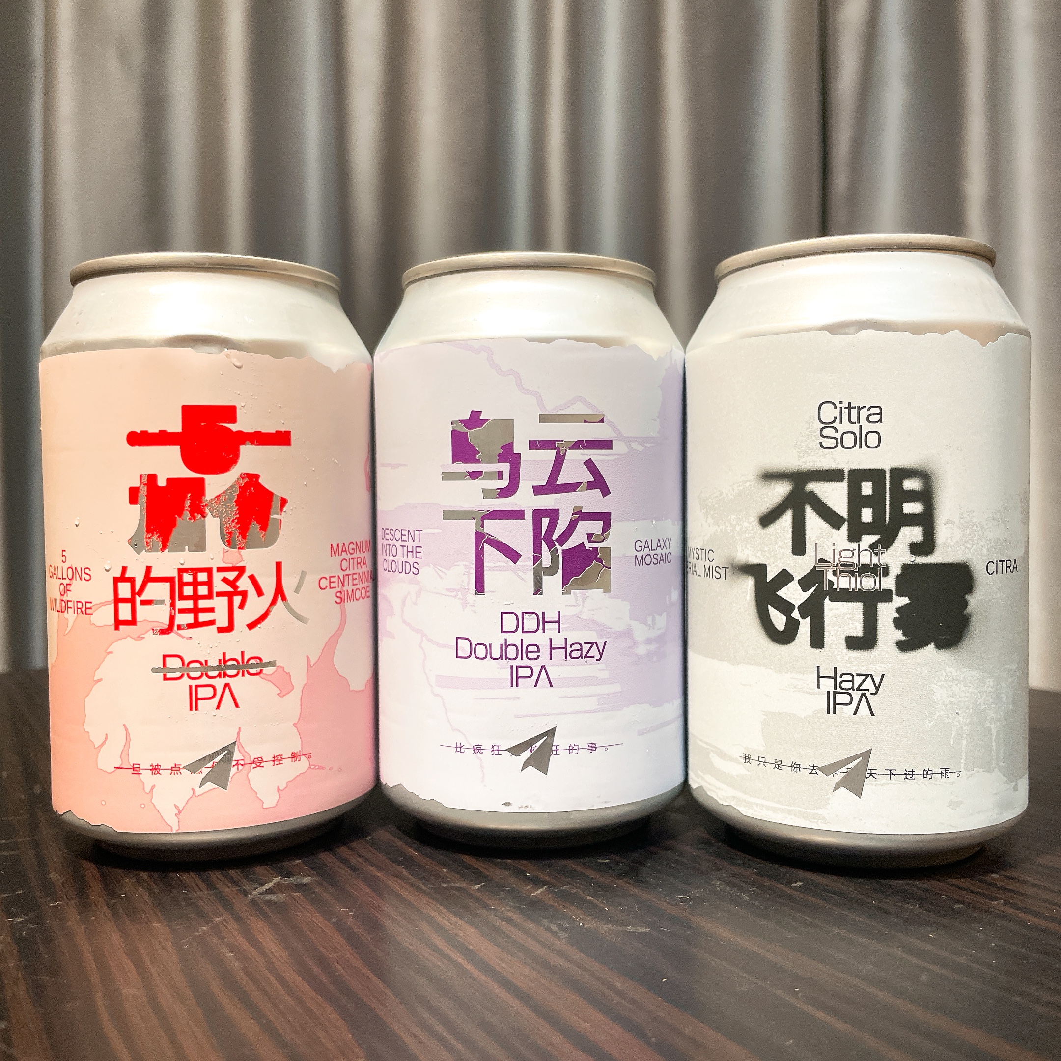 纸飞机下载的ipa在哪找_telescope苹果手机下载