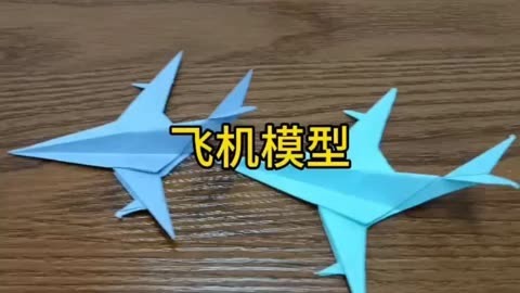 纸飞机怎么折飞得远_正方形折纸飞机怎么折飞得远