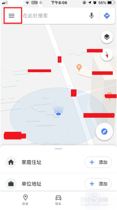 安卓手机怎样下载谷歌地图_安卓怎么下载google地图
