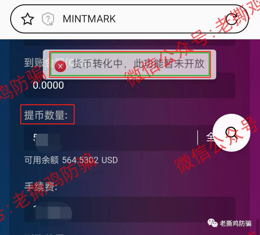 usdt买不了_买了usdt怎么交易不了