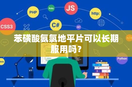 usdt包含哪些币_usdt钱包都有哪些