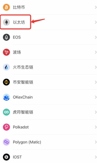 苹果手机怎么用tp钱包_苹果商店怎么搜不到tp钱包软件