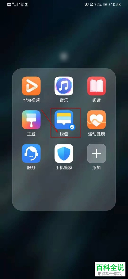 tp钱包app下载官网_tpwalletiotp钱包下载