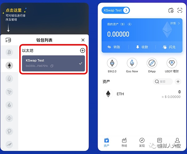 tokenpocket助记词_imtoken忘记密码和助记词
