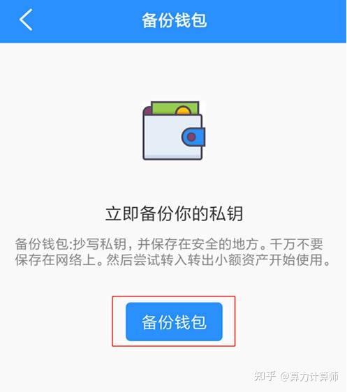 token钱包官网怎么用_tokenpackage钱包