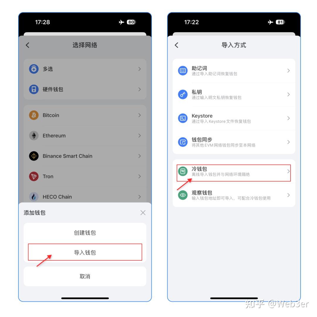 token冷钱包为什么经常被下载_imtoken冷钱包为什么没有usdt