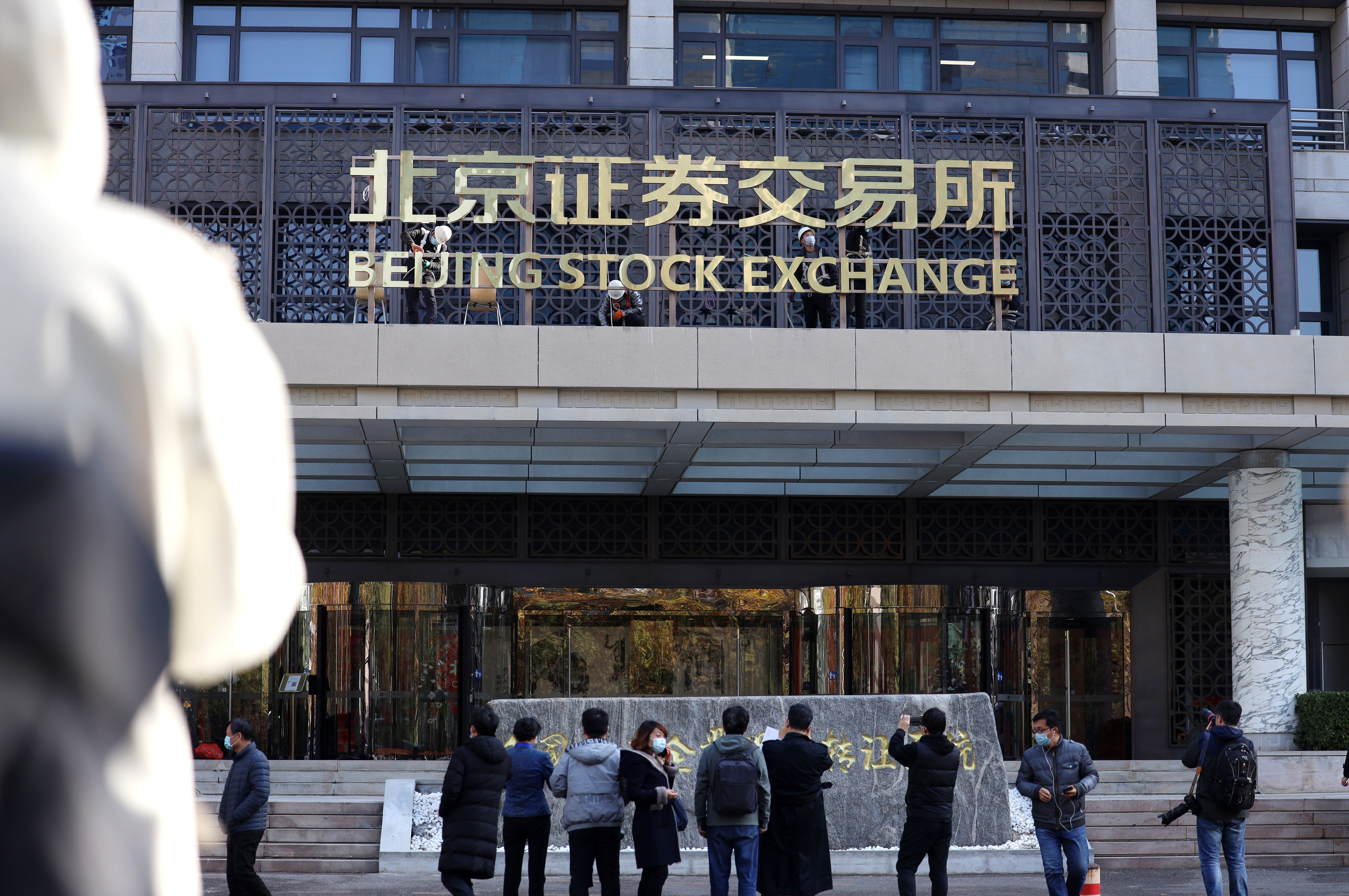 国家认可的三大交易所_国家认可的三大交易所排名