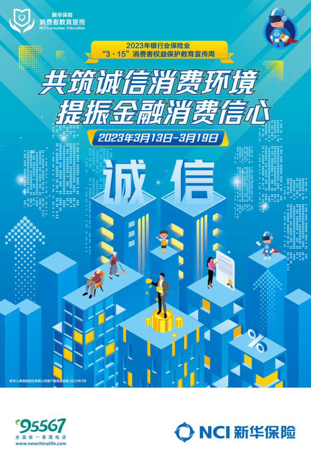 泰达币在中国合法吗_玩虚拟币的都是什么人
