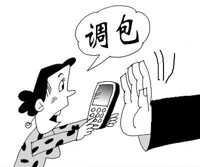 买的漫画被海关扣了怎么处理_买的漫画被海关扣了怎么处理呢