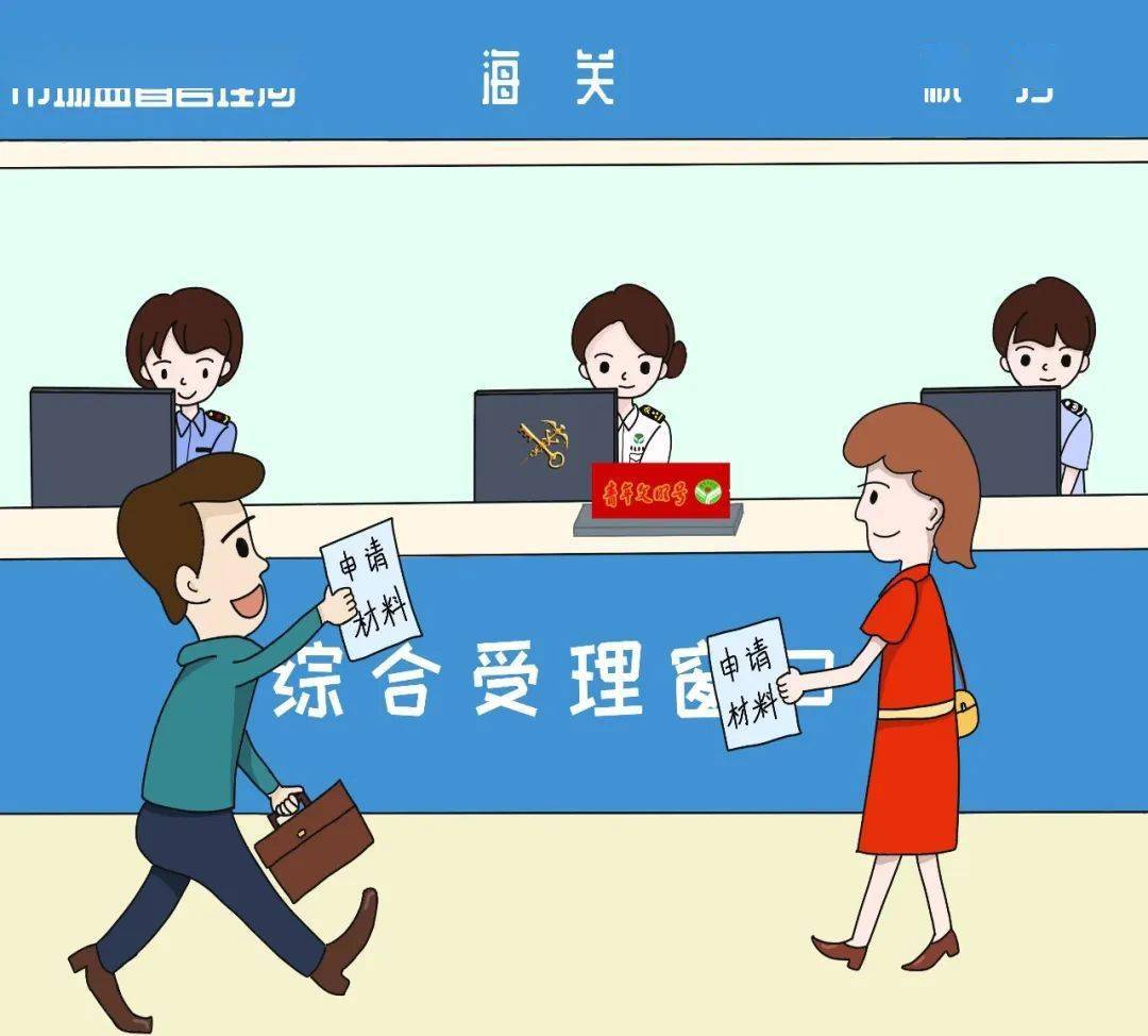 买的漫画被海关扣了怎么处理_买的漫画被海关扣了怎么处理呢