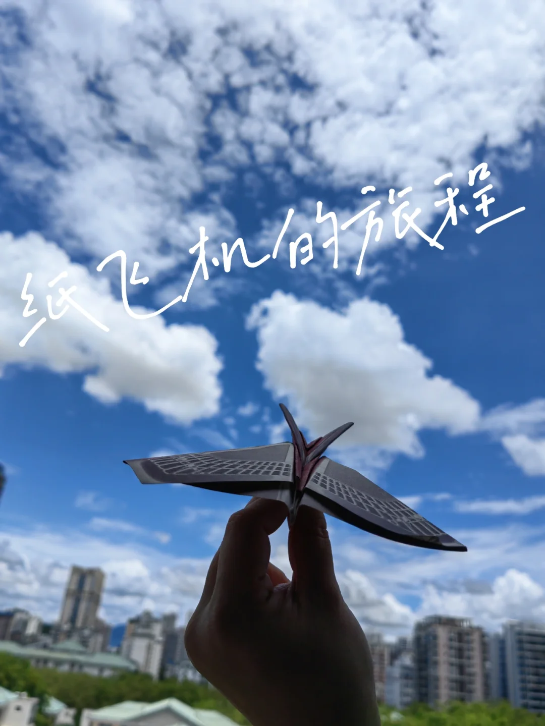 纸飞机手机版_纸飞机手机版不小心归档怎么恢复