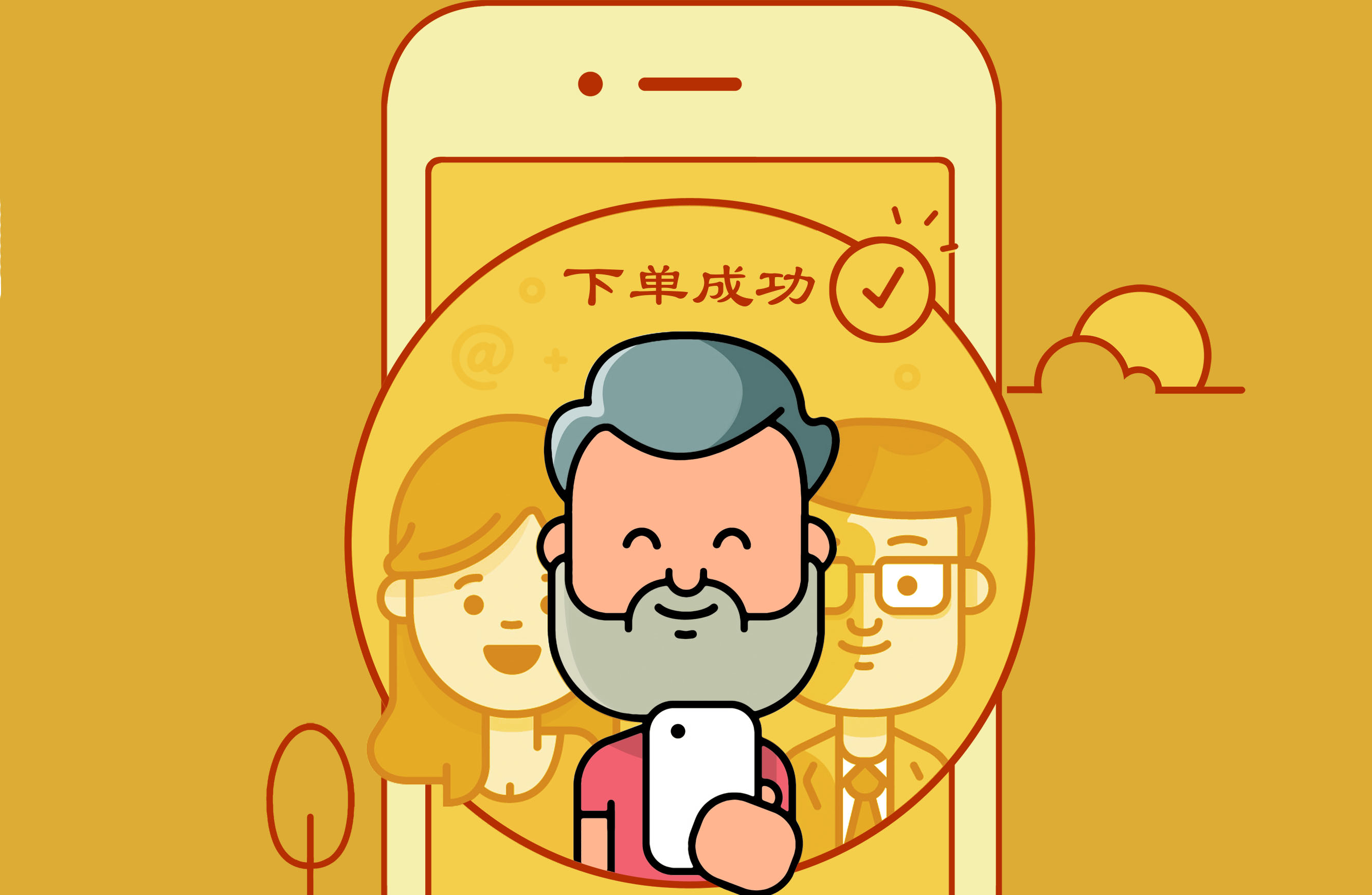 关于24业务自助下单平台的信息