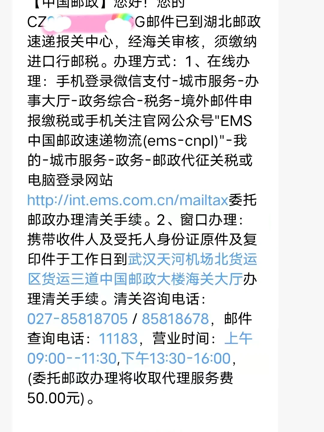 一般被海关扣了要多久_被海关扣的东西多久能拿出来