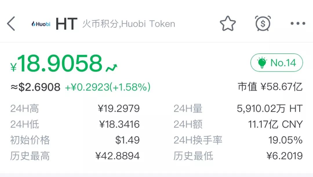 一个u币等于多少人民币_一u币等于多少人民币2024