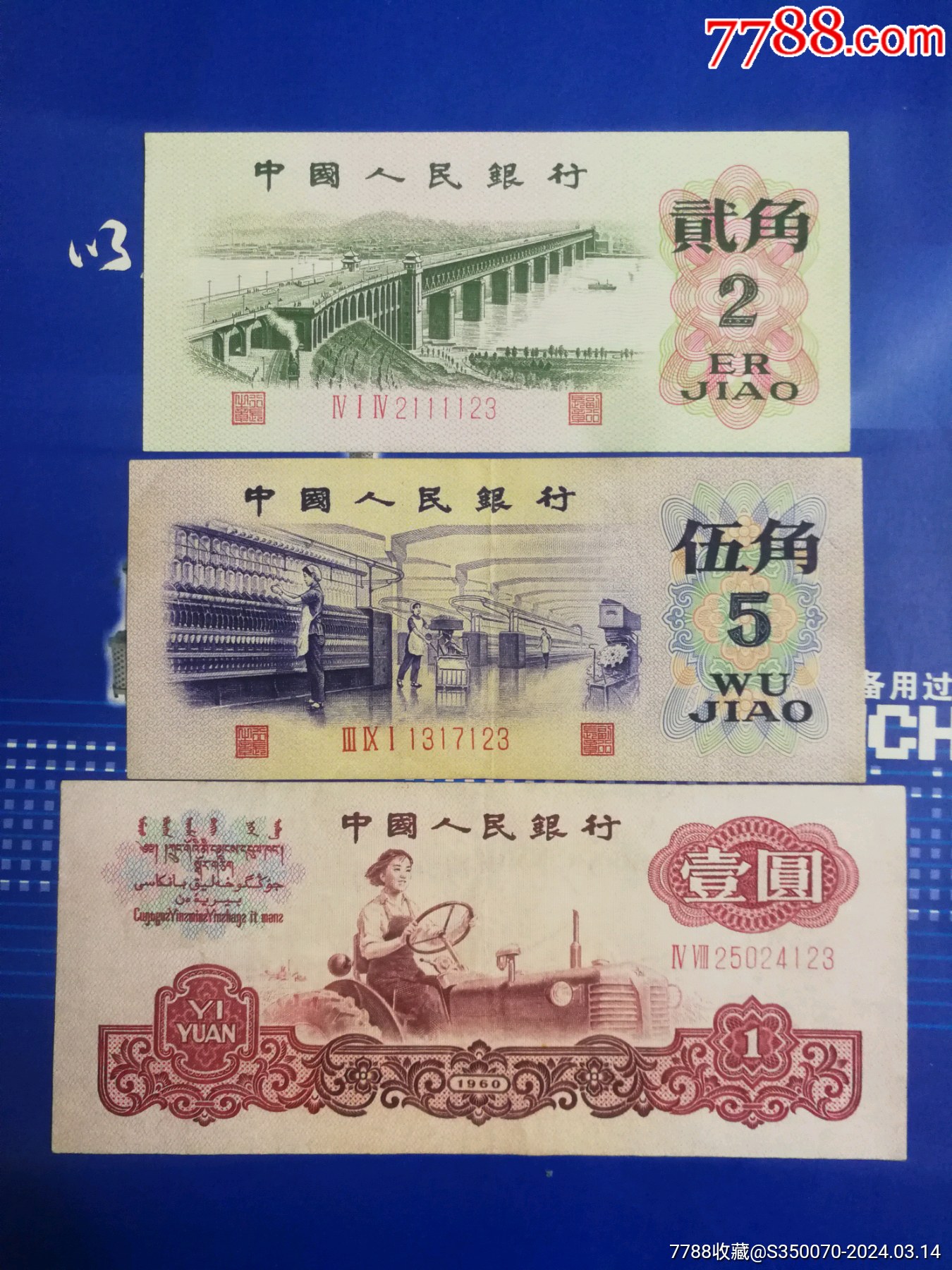 一个u币等于多少人民币_一u币等于多少人民币2024