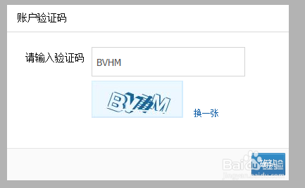 怎样知道自己的验证码是谁发的_怎样知道自己的验证码是谁发的短信