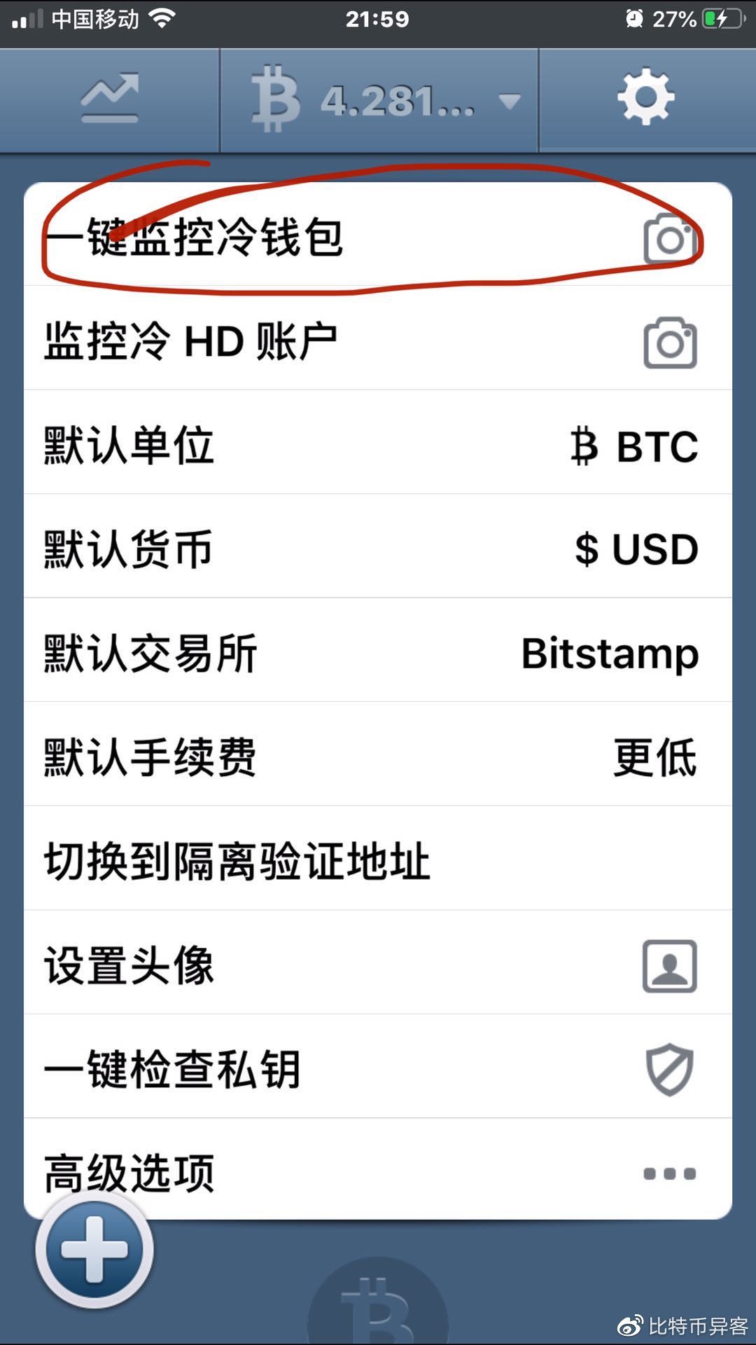 关于以太坊冷钱包创建教程的信息