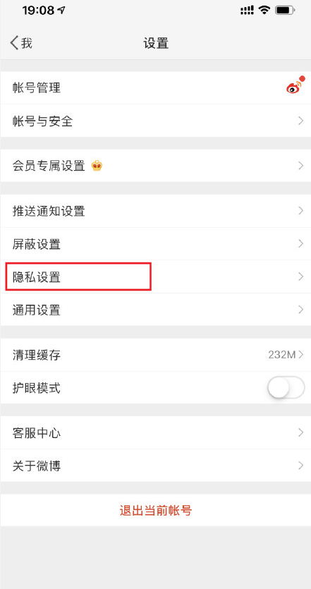 bk钱包怎么取消授权的简单介绍